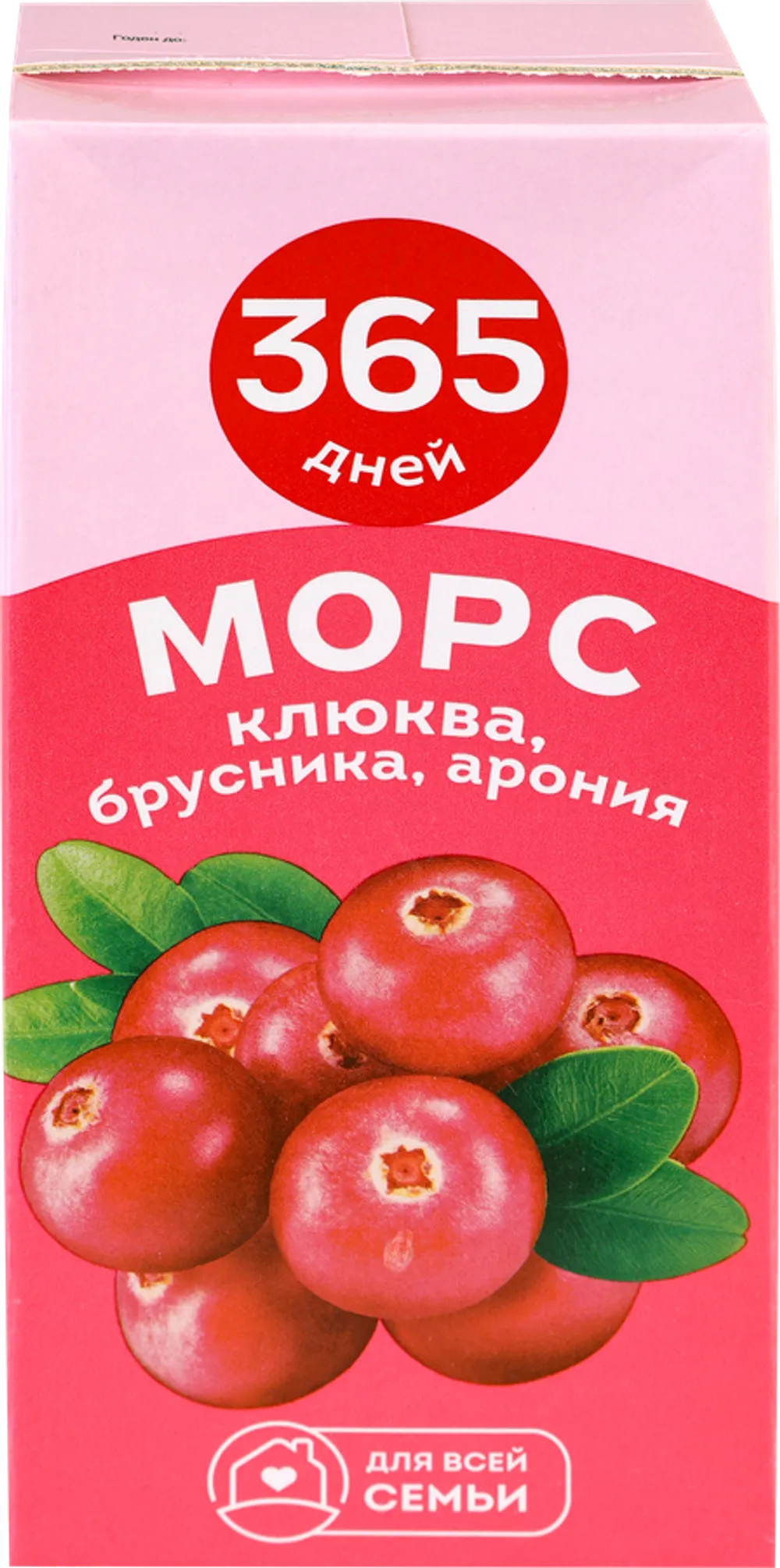 Морс 365 ДНЕЙ Клюква, брусника, арония т/пак. (Россия) 1L