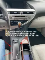 Магнитола для Lexus RX 2009-2015 (высокая комплектация) - Kuberg MRW-3811M Android 11, Быстрая, SIM-слот, CarPlay