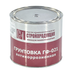Грунтовка ГФ-021 банка 2,5кг цвет: серый ГОСТ 25129-2020