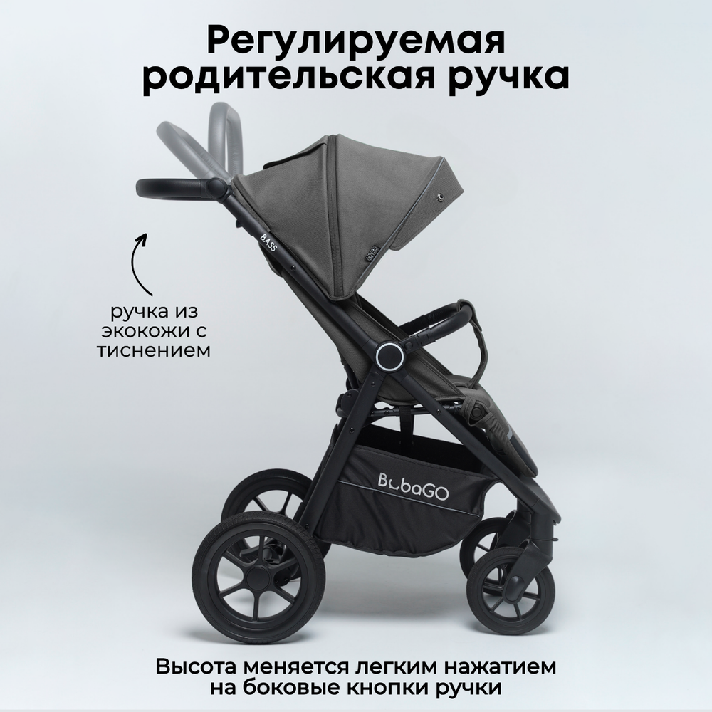 Коляска детская прогулочная BubaGo арт.BG 132-AL-3 MODEL BASS color/ цвет Gray / Серый