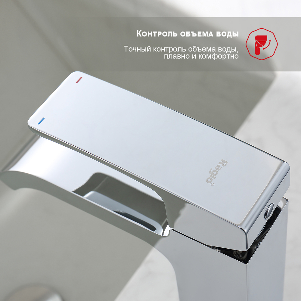 Смеситель для умывальника RAGLO R02.10