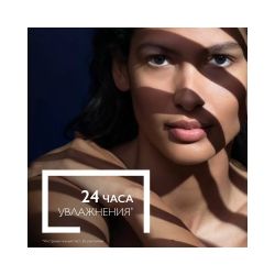 La Roche-Posay Anthelios UVMUNE 400 Hydrating Cream Солнцезащитный увлажняющий крем для лица и кожи вокруг глаз SPF 50+, 50 мл