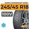 Kumho WinterCraft WP52+ 245/45 R18 100V XL