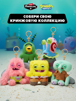 Мягкая игрушка Fuggler брелок Сквидвард