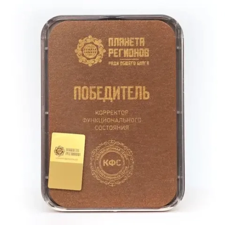 КФС "ПОБЕДИТЕЛЬ" КФС Кольцова 5 элементов