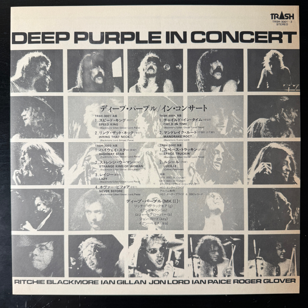 Deep Purple ‎– Deep Purple In Concert 2LP (Япония 1980г.)
