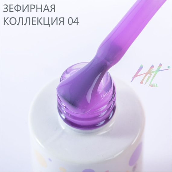 HIT gel, Гель-лак "Зефир/Zephyr" №04, 9 мл