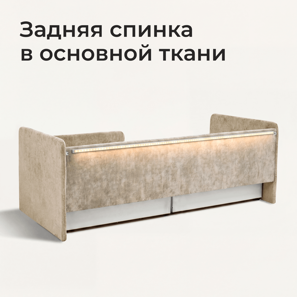 Кровать детская Аврора с подсветкой с пультом управления
