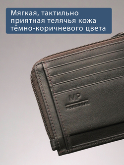 B250037R Castanho - Футляр для карт с RFID защитой MP