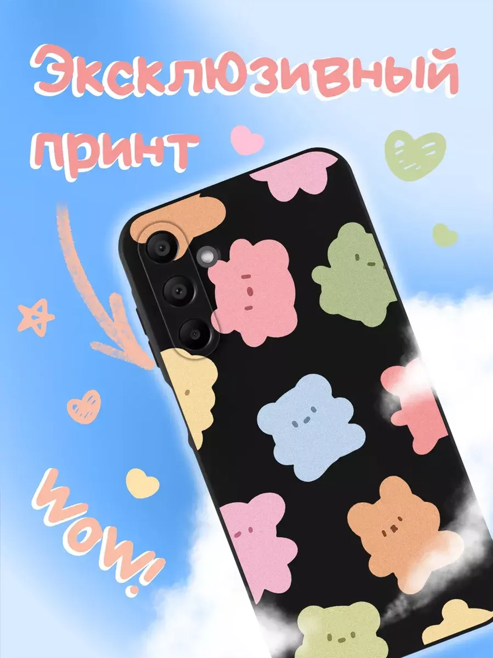 Чехол на Samsung A15 с принтом