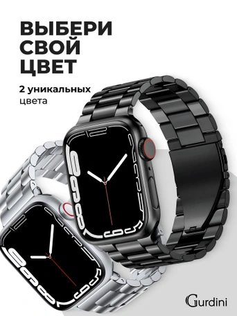 Ремешок Gurdini Classic Metal Series Apple Watch 38/40/41 mm Black