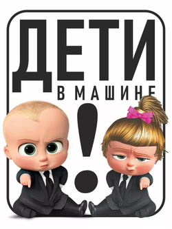 Наклейка на авто надпись с котом