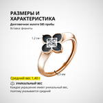 Кольцо золотое