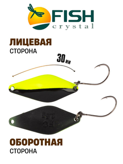 Блесна Fish Crystal DUNA 30 мм 2.5 г на форель цвет 99