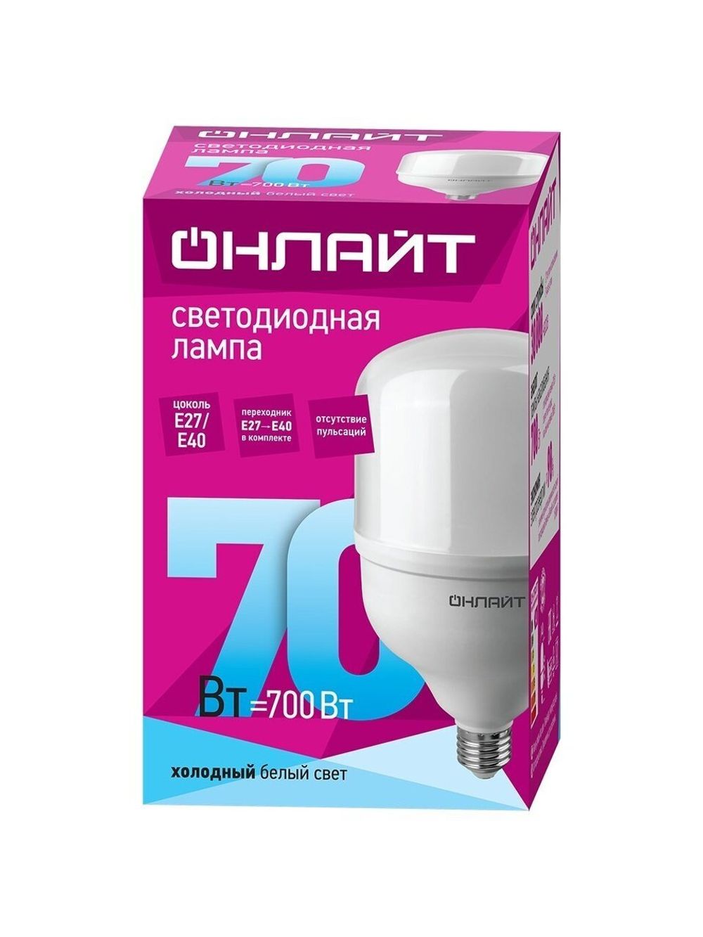 Лампа ОНЛАЙТ OLL-T140-70-230-865-E27 Холодный дневной свет