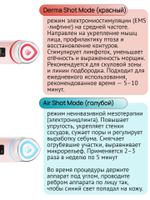 MEDICUBE массажер для лица AGE-R BOOSTER PRO PINK, 1 шт