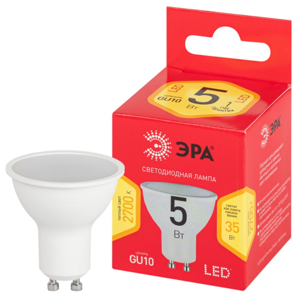 Лампа светодиодная ЭРА RED LINE LED MR16-5W-827-GU10 R 5Вт софит теплый белый свет GU10 | Лампы cветодиодные Точечные (Софиты) (MR, PAR)