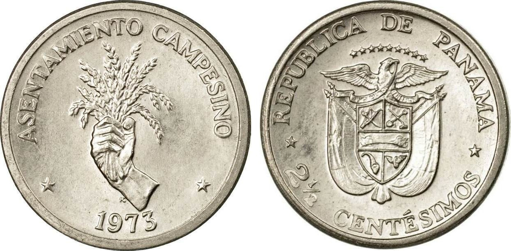 Панама 2,5 сентесимо, 1973 ФАО UNC