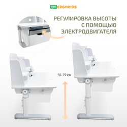 Комплект стол Electro Multi + кресло Ergokids Y-617 розовый
