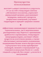 Укрепляющий коллагеновый крем с камелией 50 ml Round Lab Camellia Deep Collagen Firming Cream
