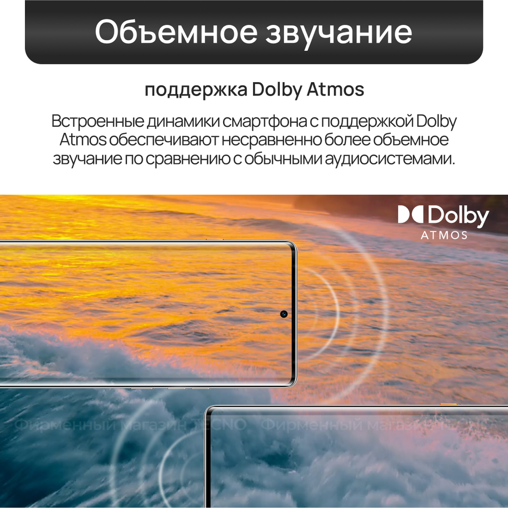 Смартфон TECNO CAMON 40 Pro 5G 8/256GB Emerald Lake Green