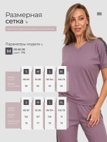 Костюм лапша брючный повседневный летний