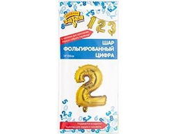 К ЦИФРА 2 14" Gold