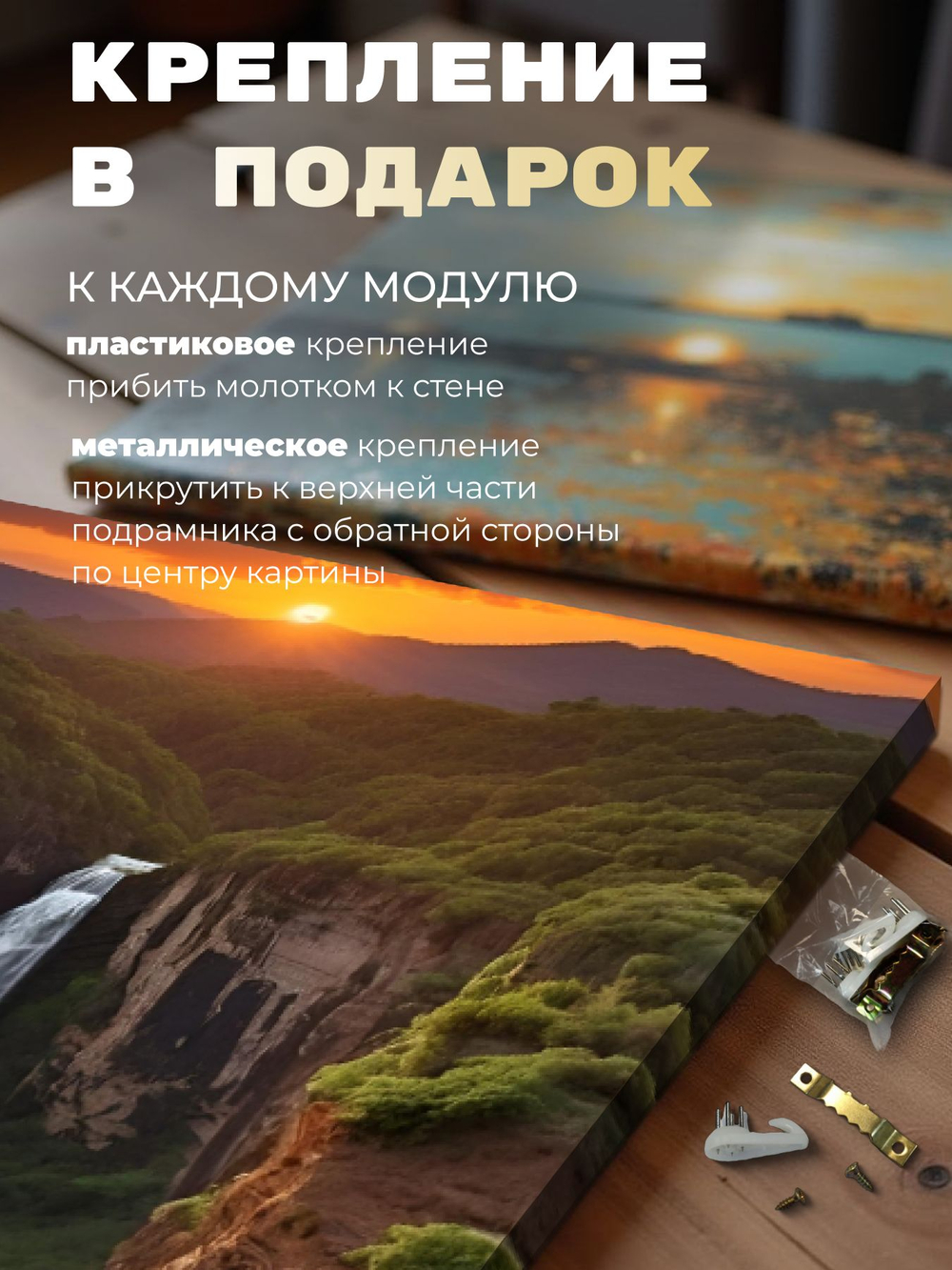 Картина Танец лазури на стену 50x70см 1шт.