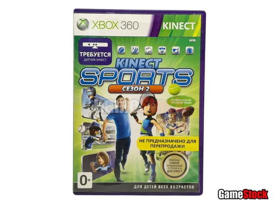 Xbox 360 Kinect Sport: Season Two (только для Kinect) (Б/У, Полностью на русском языке)