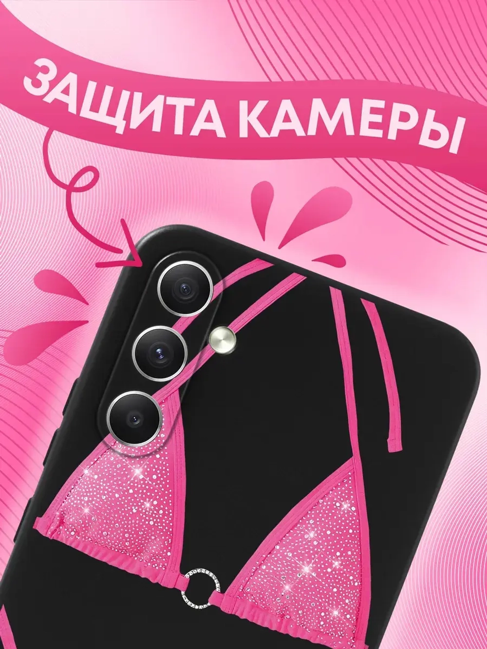 Чехол на Samsung A34