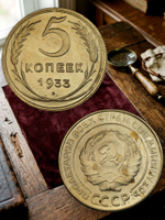 5 копеек 1933 года СССР. Советский Союз. Погодовка. Советы. Копия редкой монеты бронза
