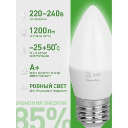 Лампа светодиодная ЭРА GREEN LINE LED B35-12W-840-E27 GL 12Вт свеча яркий белый свет E27 | Лампы cветодиодные Свеча (B/C)