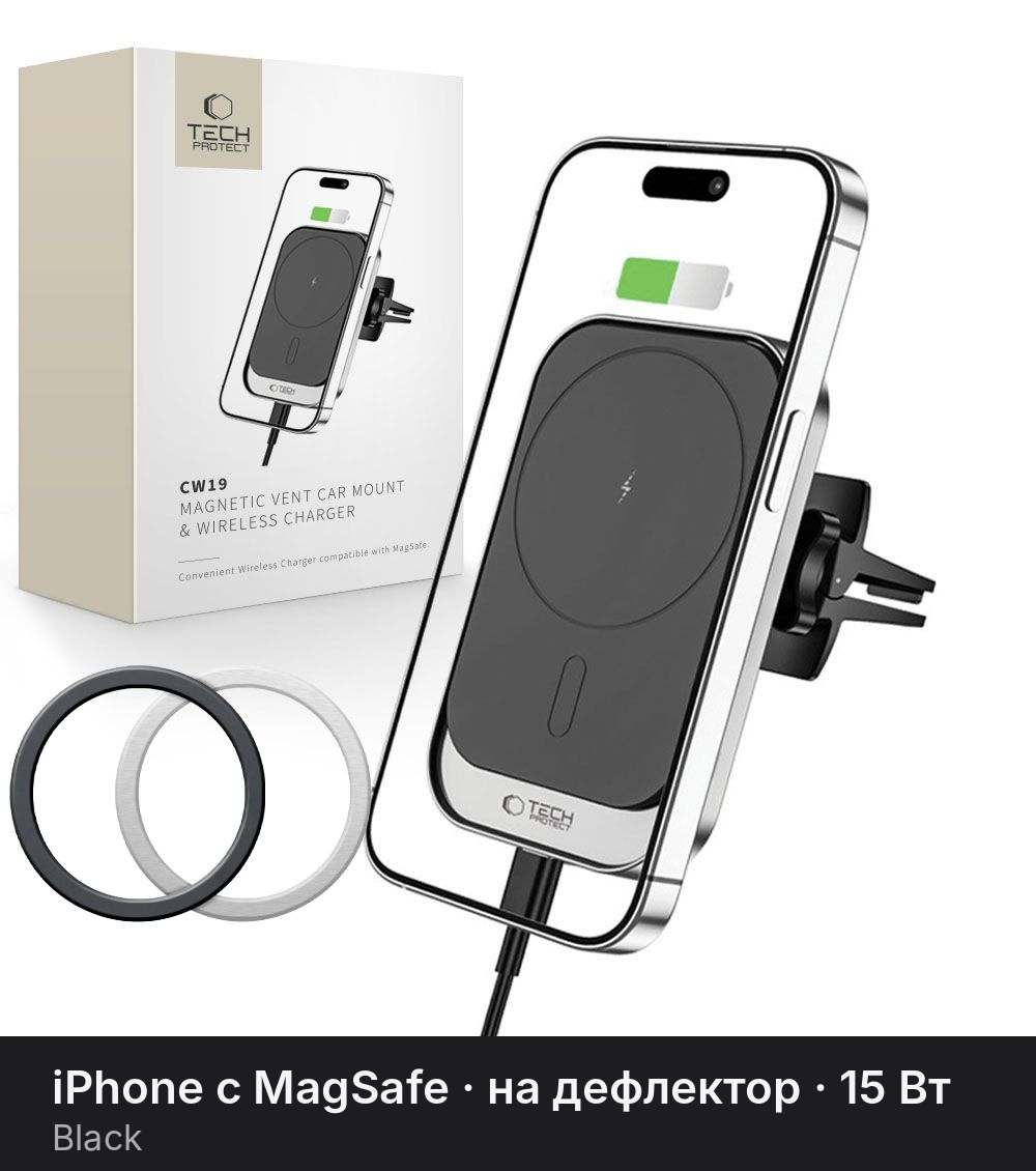 Автодержатель с беспроводной зарядкой Tech-Protect CW19 Magnetic MagSafe Vent Car Mount 15 Вт Black