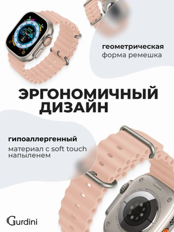 Ремешок Ocean band для Apple Watch 38/40/41 mm Pink Sand