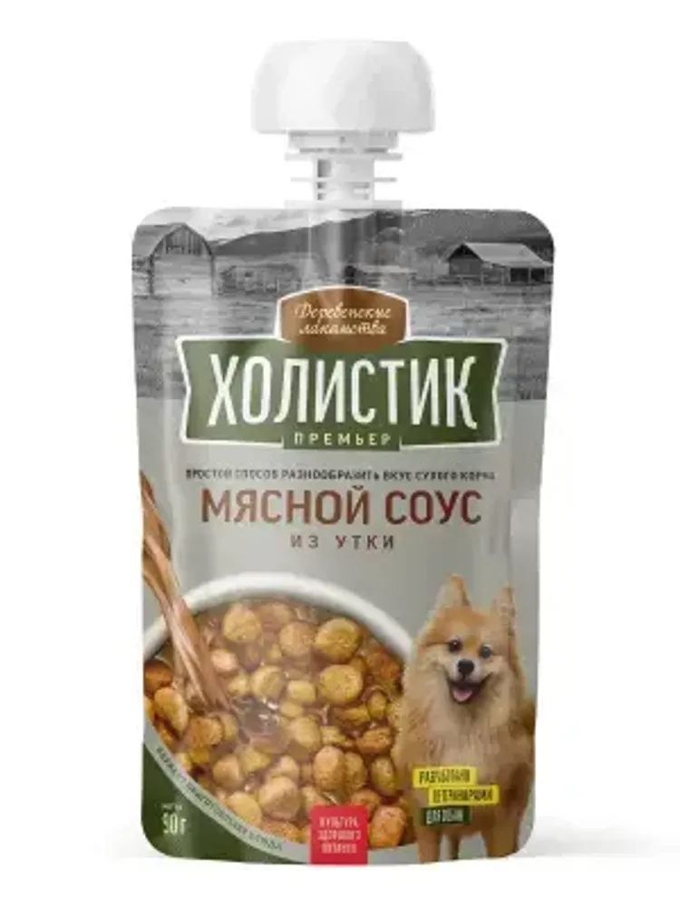 Деревенские лакомства Холистик Премьер Мясной соус из утки для собак, 90г