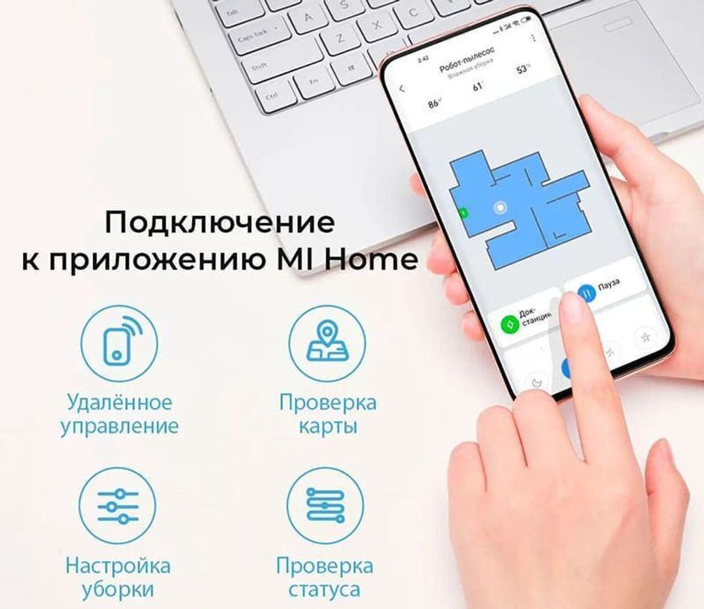 Робот-пылесос Lydsto G2D, white