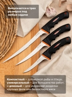 Нож Akara Fillet Pro 10, 25 см