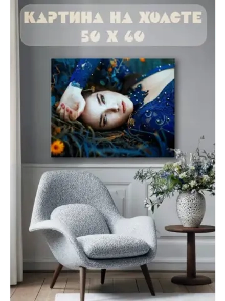 Картина на стену 40 X 50 Девушка