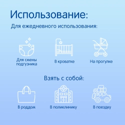 Пеленки Joonies 60*60 10 шт