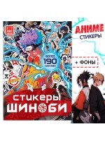 Наклейки аниме Шиноби