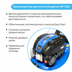 Газонокосилка Нева KCL17C
