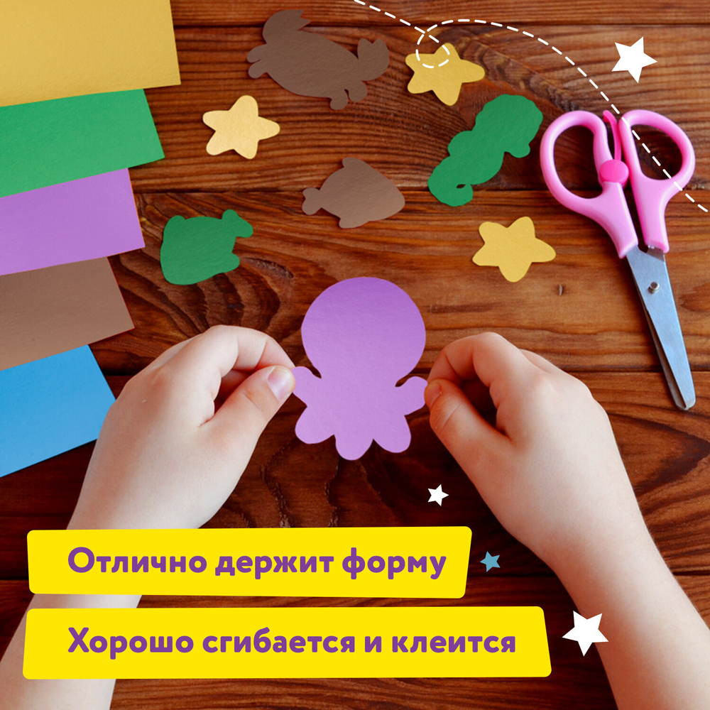 Картон цветной А4 МЕЛОВАННЫЙ ПЕРЛАМУТРОВЫЙ, 8 листов, 8 цветов, в папке, ЮНЛАНДИЯ, 200х290 мм, "ПОЛЕТ", 111322