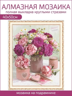 Алмазная мозаика на подрамнике 40х50 Цветы пионы