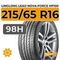 LingLong Leao Nova-Force HP100 215/65 R16 98H