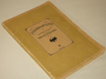 "Уголки Москвы. Миниатюры в гравюрах на дереве Ивана Павлова". 1925г.