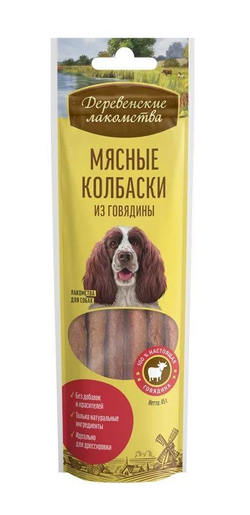 Лакомство "Деревенские лакомства" для собак Мясные колбаски из говядины, 45 г х 5 шт