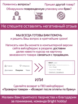 Алмазная мозаика волки без подрамника 30х40