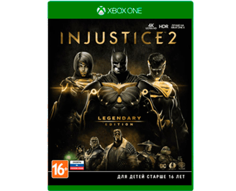 Injustice 2 Legendary Edition (Xbox) Б\У