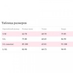 Комплект эротический Amor El, топ, юбка и рукава с квадратным узором, S/L