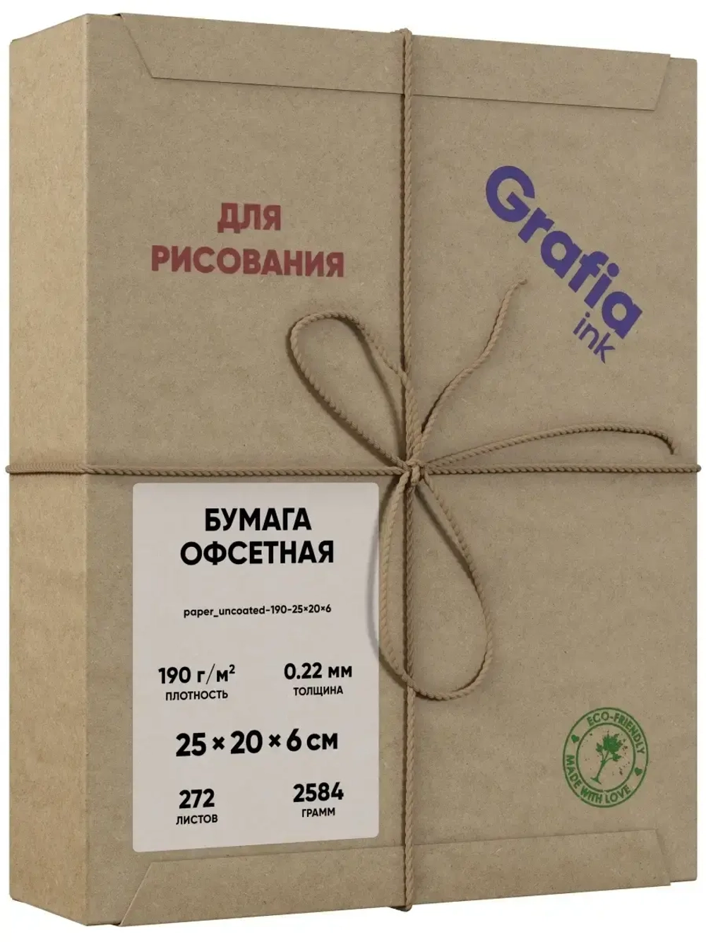Бумага художественная